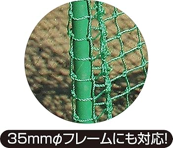 野球ネット Amazon | UNIX(ユニックス) 野球 バッティング練習 ティーネット